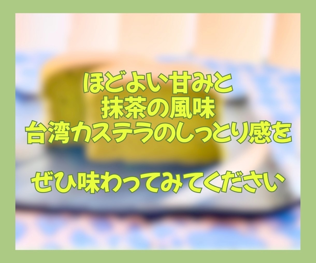 低糖質おやつレシピであなたに優しい甘さを届けます ダイエット中でもOK/時短レシピ/美味しいスイーツで自分時間 イメージ8