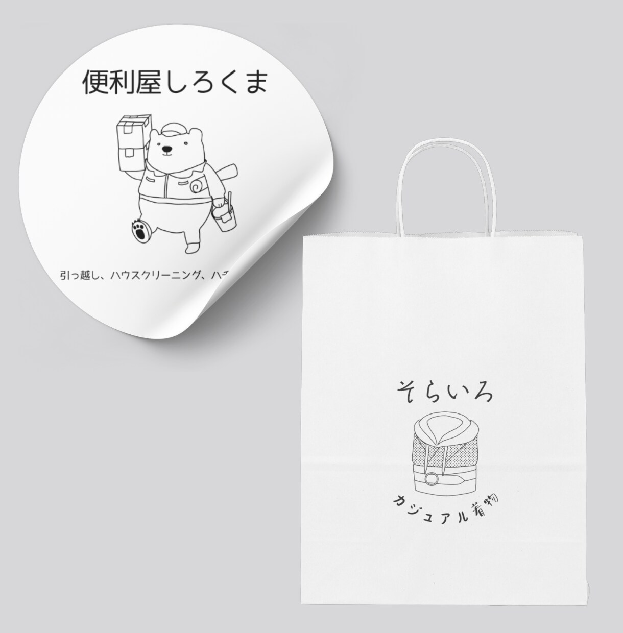 追加料金無低価格でポップでキュートなロゴ作成します 修正無制限オール7千円商用利用可かわいいロゴを作ります イメージ7