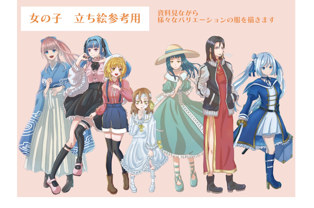 個性感じるキャラクターの立ち絵を描きます アニメ塗り・厚塗り対応可能【アニメ塗りのみ戦闘差分追加可能】 イメージ3