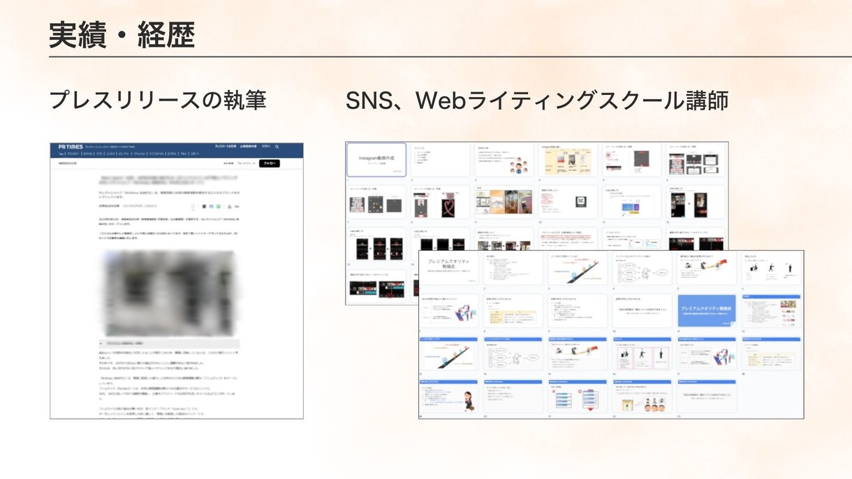 売上につながるインスタアカウントを設計します フォロワー0・顔出しなしでも、世界観×戦略で伸ばす！ イメージ4