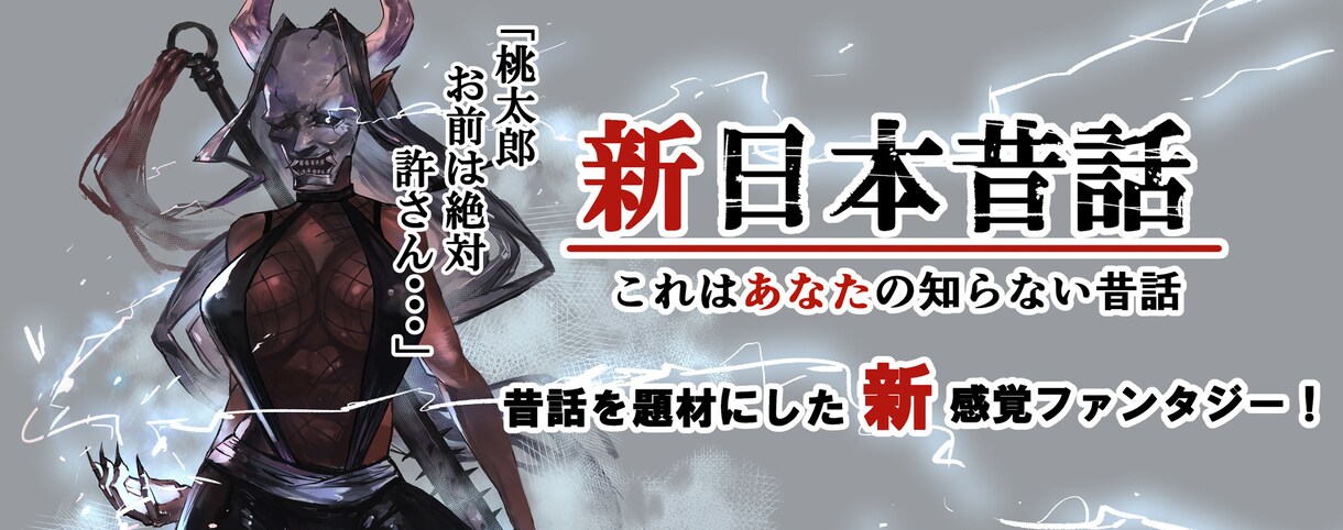 多様なイラスト描きます あなたの望みのイラスト描きます！ イメージ3