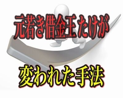ノウハウコレクターだった私が変われた方法を教えます もうこれ以上お金を捨てたくない！そんなあなたの為のプログラム イメージ4