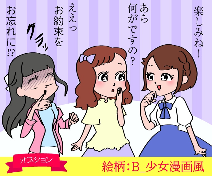 オプションで4コマもok！1コマイラスト描きます サムネ・広告・販促・LP漫画、アイキャッチに！ イメージ6