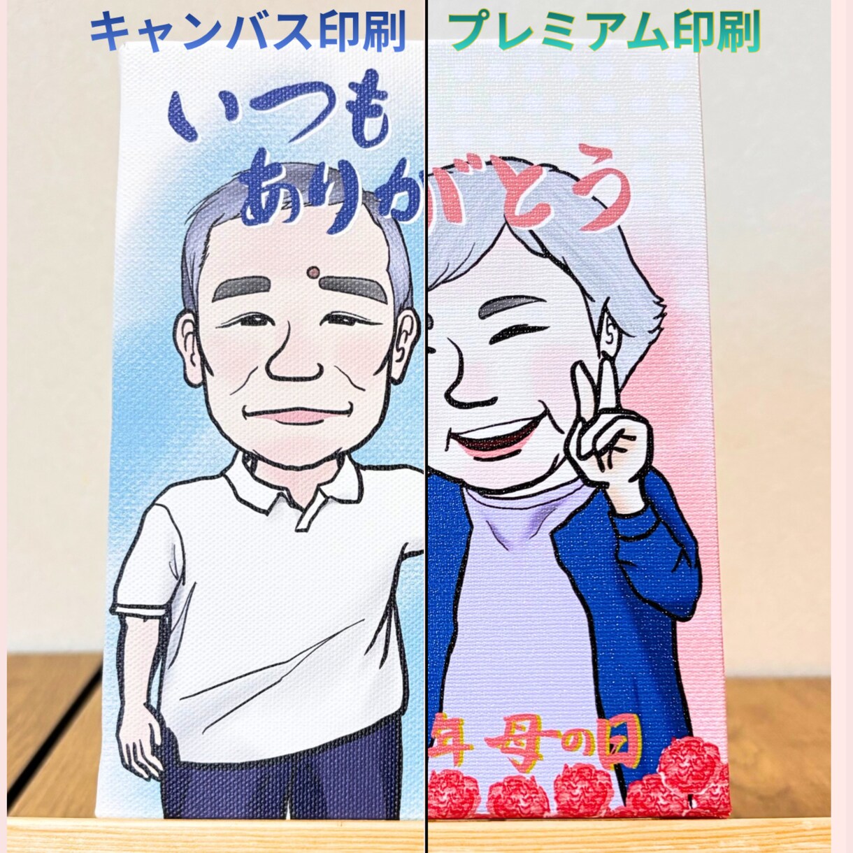 記念日に贈る似顔絵ギフト作ります 大切な人への“ありがとう”をオーダー似顔絵で形にしませんか？ イメージ7