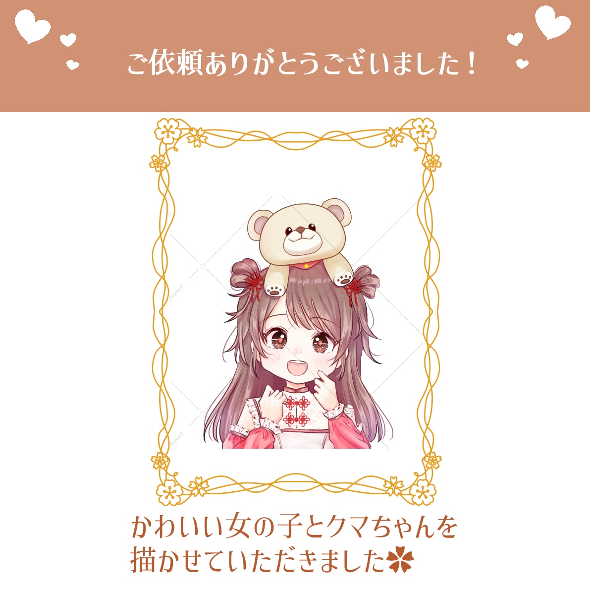 商用利用OK★もちっと可愛いアイコン描きます きゅるんとかわいいアイコン♥️男の子も描けます◎ イメージ5