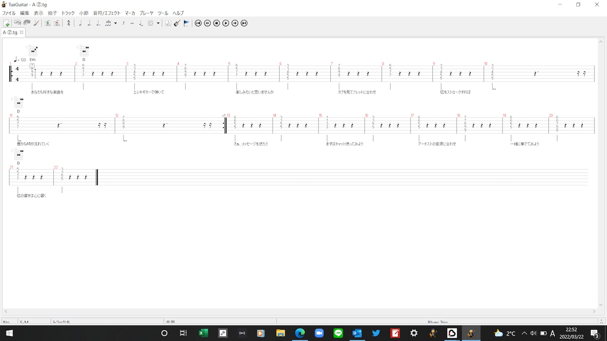 楽曲のエレキギターコードとタブをお伝えします お好きな楽曲をコードで弾きやすいように８フレットに収まめます イメージ1