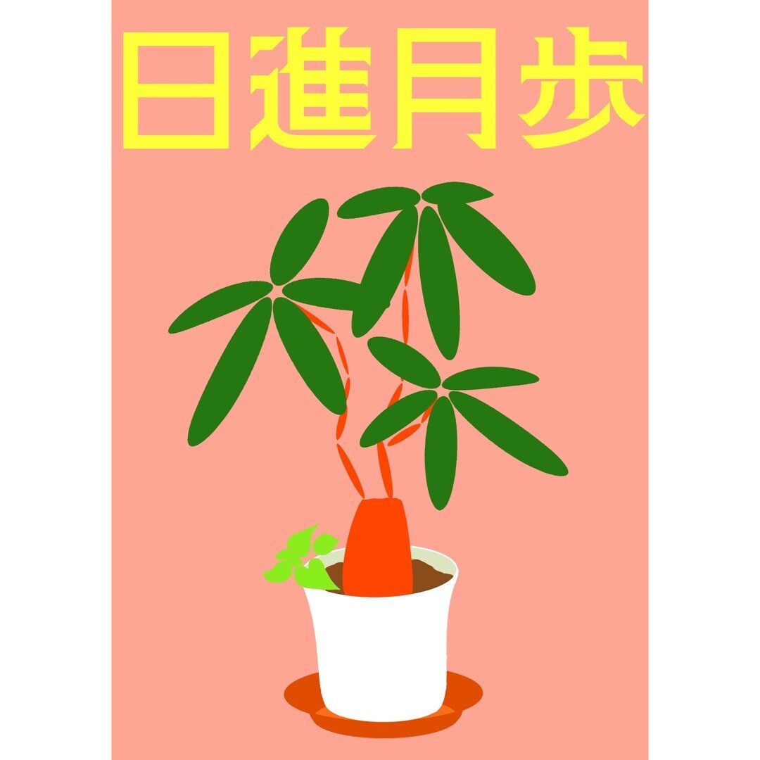 イラスト作成させていただきます カラフルな目を惹きつけるイラスト イメージ9