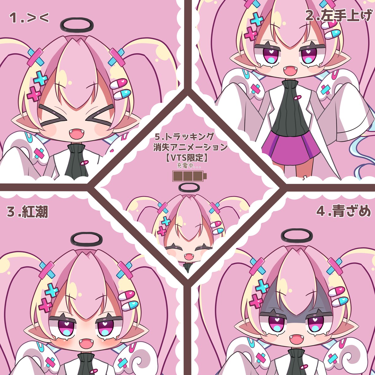 Vtuberのモデルお作りいたします 実績２０件以上のモデラーが担当します！ イメージ2