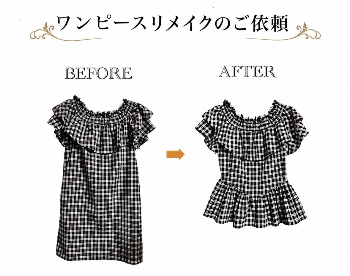 縫製代行・リメイク・洋服・バッグのオーダー承ります あなたの「こんなのあったら良いな❣️」を形にします。 イメージ6