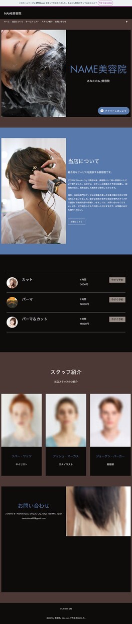WEBサイト制作承ります お手軽にWEBサイトを作りませんか イメージ2