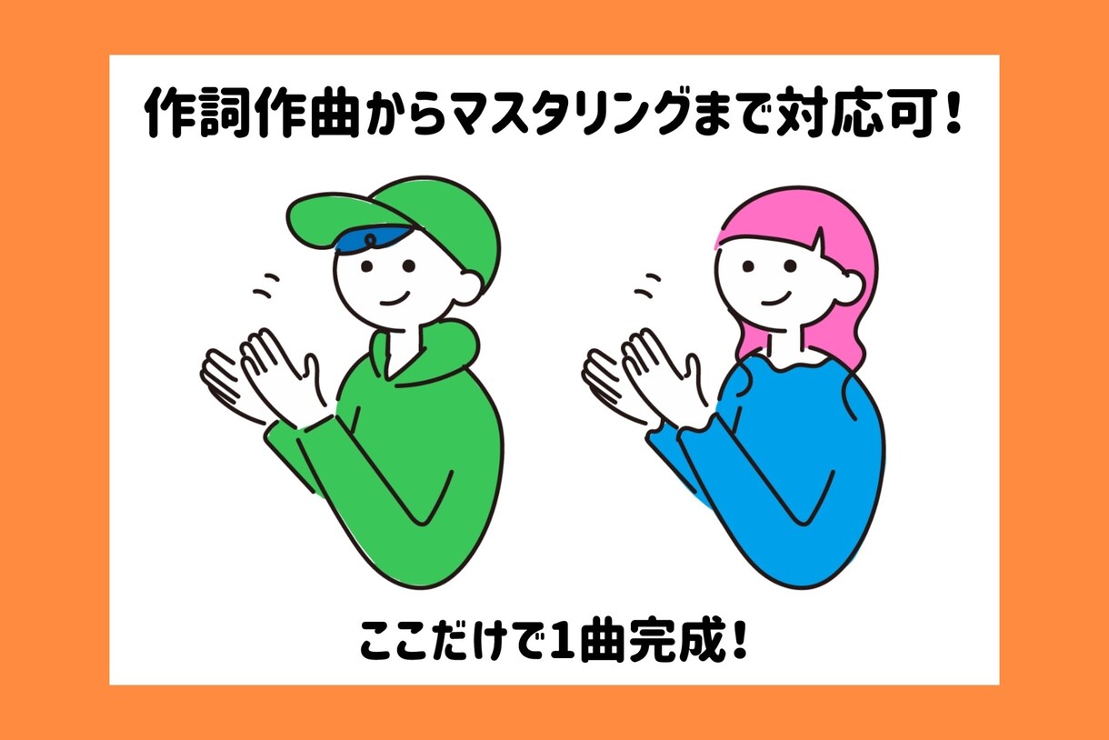格安・無制限！現役プロが良メロの作曲・編曲致します どこか懐かしく、今も色褪せないメロディ作りを。編曲のみも可！ イメージ4