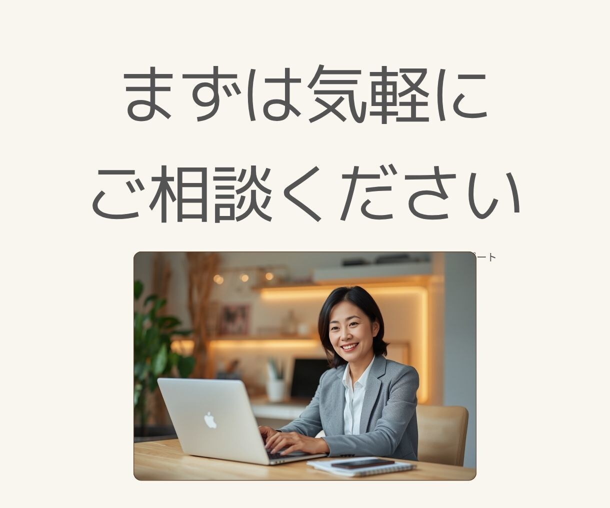 ChatGPTでSNS投稿7日分を作ります AI初心者歓迎|投稿ネタ探しから文章作成までサポート イメージ4