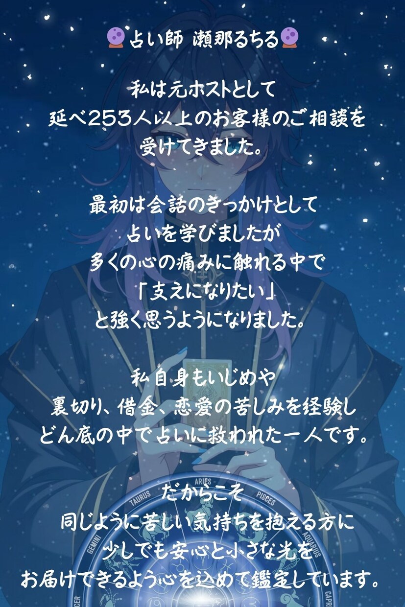 復縁：相手の気持ち・再び繋がる可能性を見ます タロットで魂の響きを感じ、復縁の可能性を導くお手伝いをします イメージ7