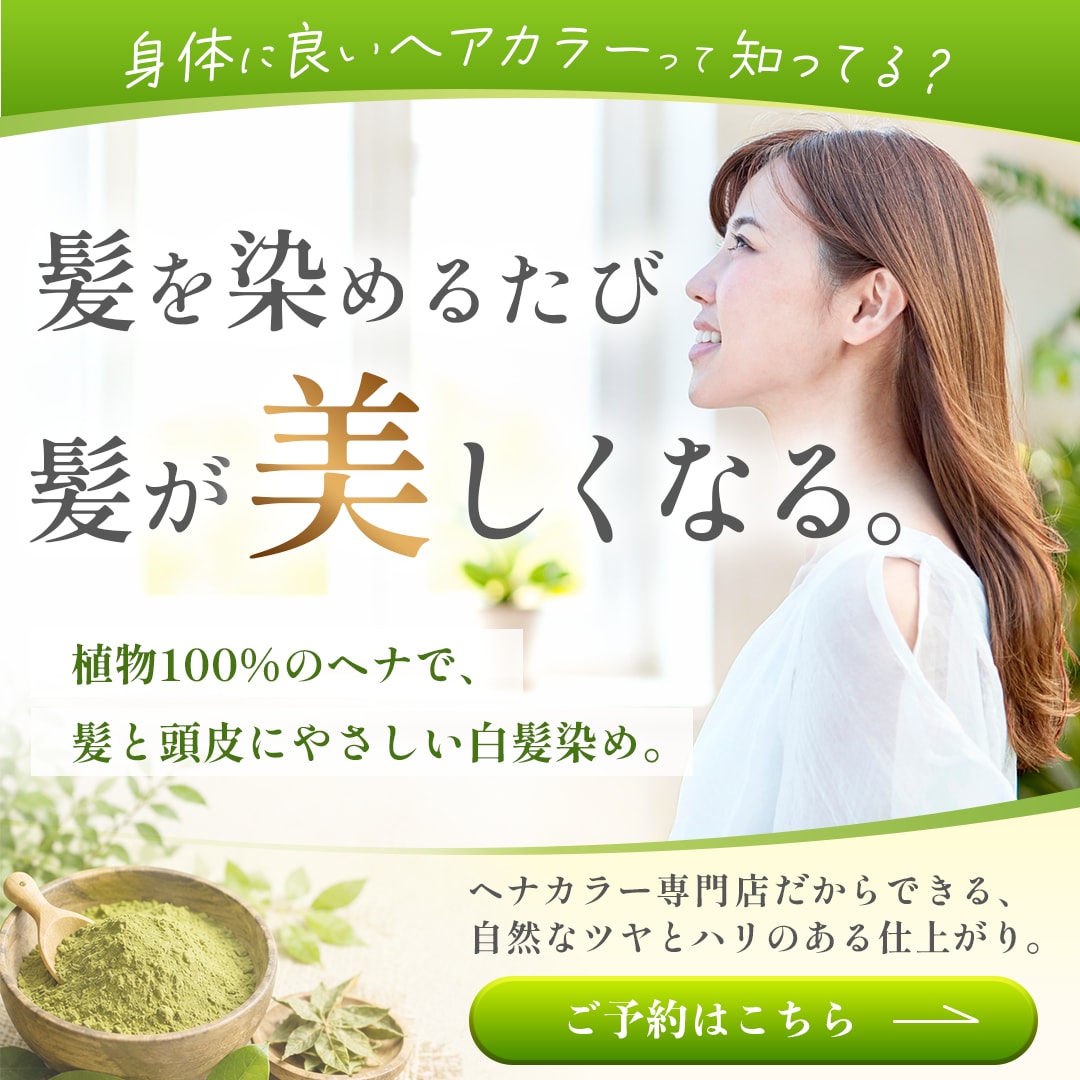 女性向け✨WEB画像をお作りします ✨SNS広告バナー／ヘッダー／サムネイル／FVも同価格！ イメージ2