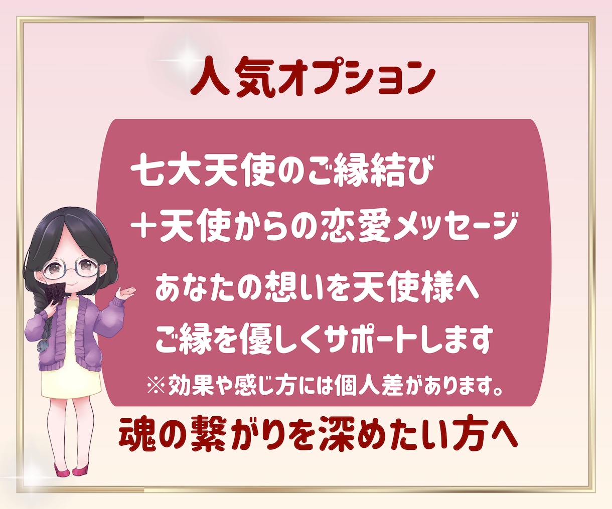 彼は今どう思ってる？本音と恋の行方を視ます 彼の本音・連絡の可能性・今後3ヶ月の流れを優しく読み解きます イメージ6