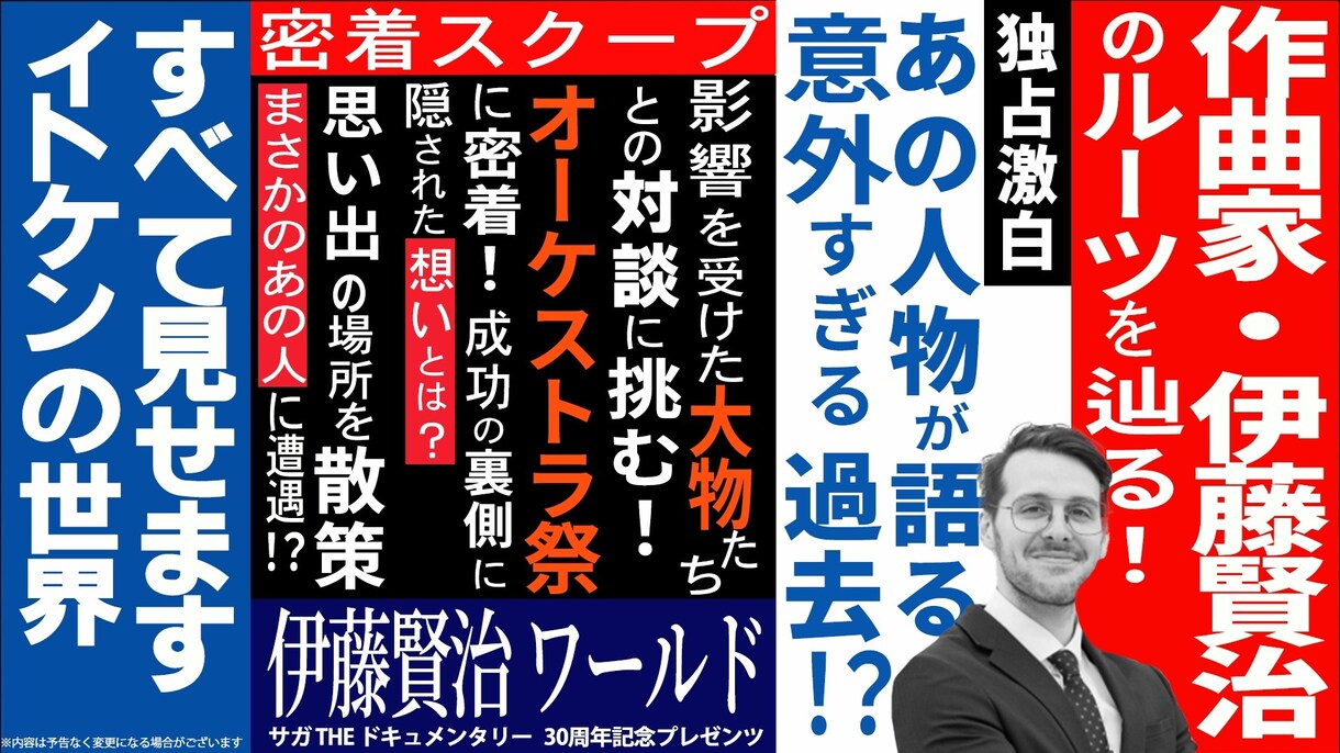 YouTube・動画制作を承っております 動画制作チーム代表×ビジネス系高品質な動画をお届けします イメージ7