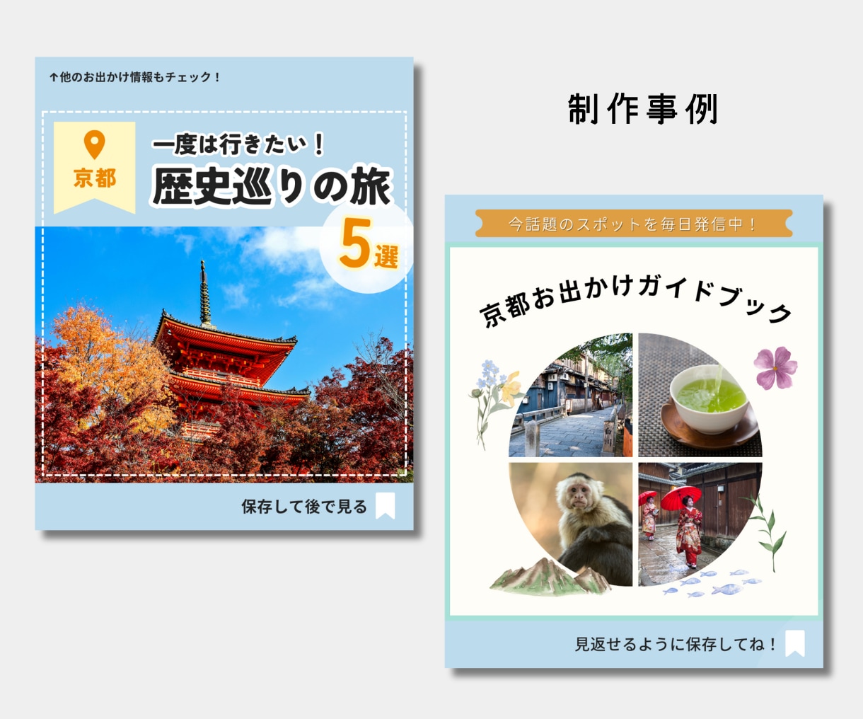 SNS投稿用画像を作成します 世界観をそろえた、見やすいデザインで作成します イメージ7