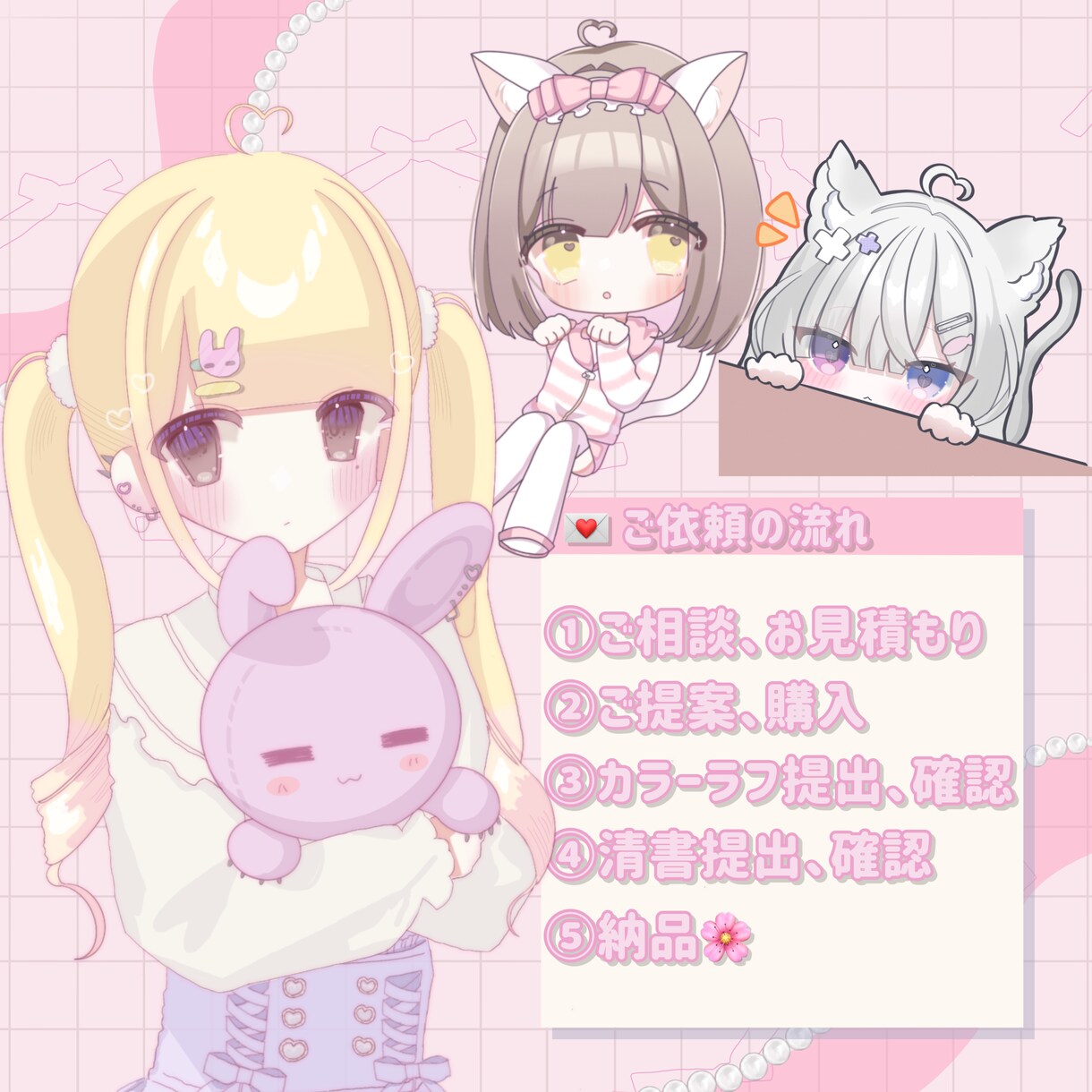 安くかわいいアイコンなどに使えるイラスト描きます 淡い可愛い雰囲気が得意です໒꒱実績欲しいので安価です イメージ3
