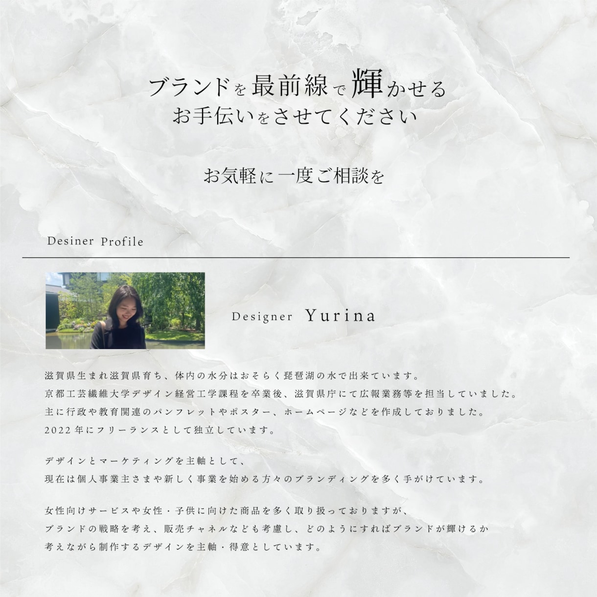 おしゃれで分かりやすい冊子をデザインします グラフィックデザインの専門家がバランスの良い冊子を提案 イメージ10