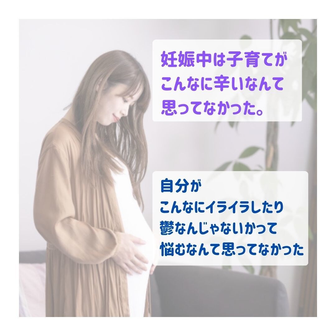 精神科ナース×心理カウンセラーが産後悩み解消します 夜泣きで辛い・カオス…そんな状況でも大丈夫です✨ イメージ3