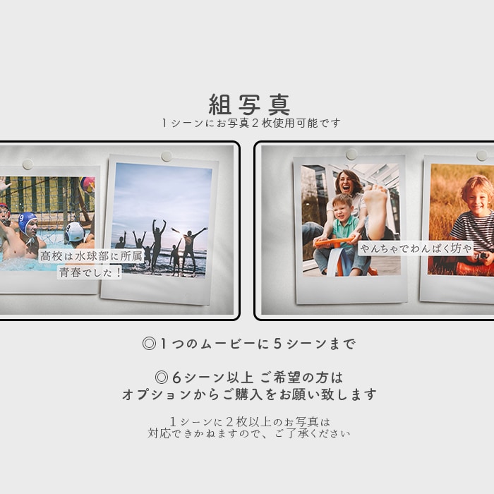 ポラロイド風 結婚式プロフィールムービー制作します ⭐︎特別価格⭐︎ DVD１枚無料 イメージ3
