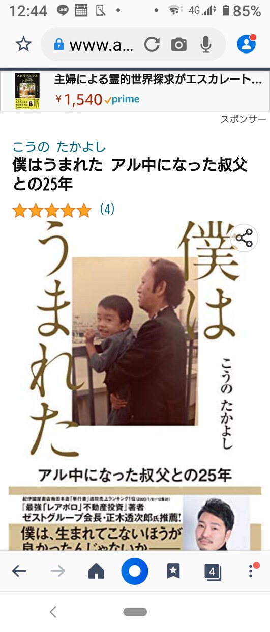ときめくラインや成就させたい恋への文章作ります 文章作りや相手の心理を読み取ってライン返信や手紙をアドバイス イメージ1
