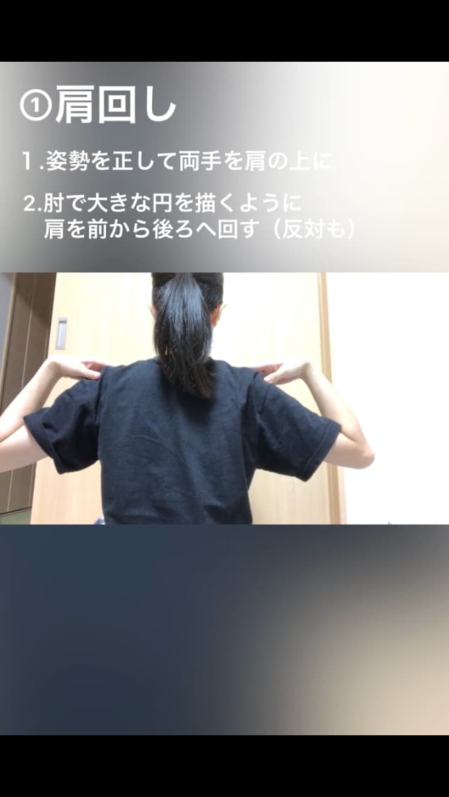 あなただけのストレッチやトレーニングを考えます できない日があってもOK！コツコツ健康を目指しましょう イメージ1