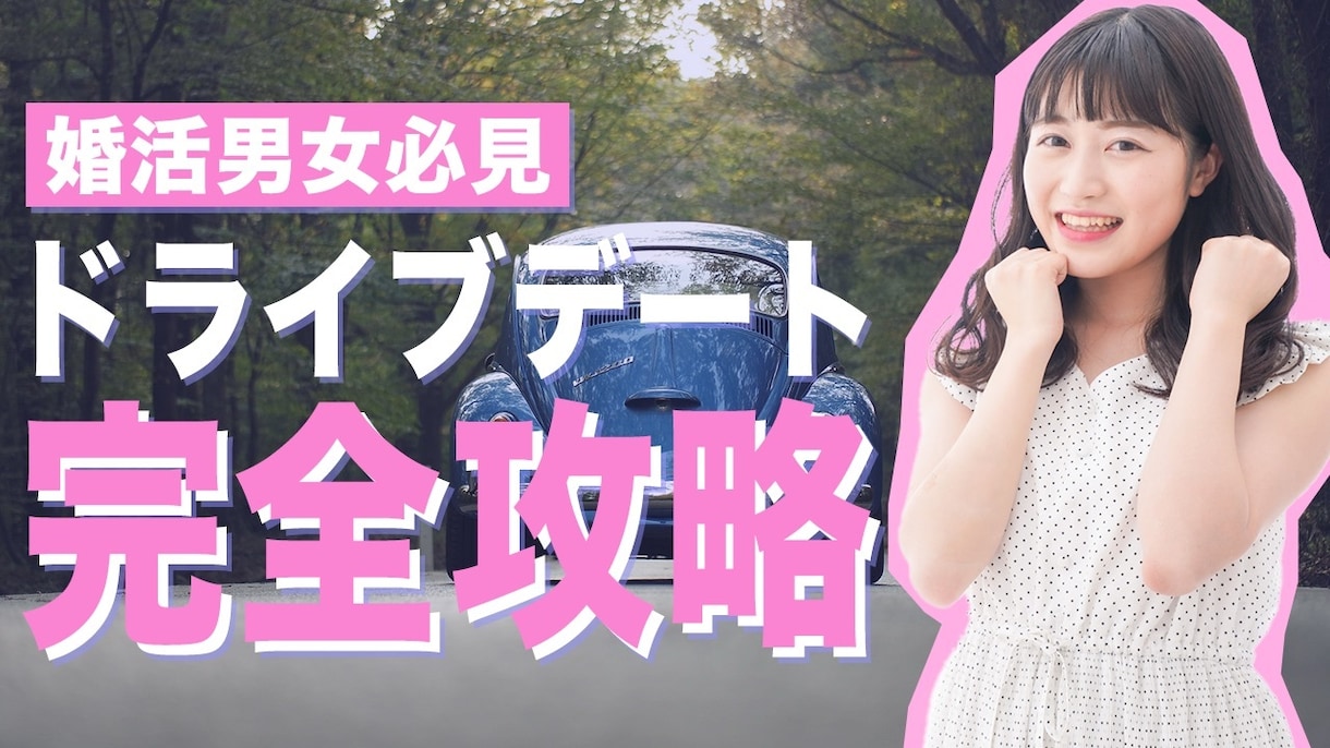 1枚1000円！YouTubeサムネイル作ります 思わずクリックしたくなるサムネ！1000円でつくります！ イメージ8