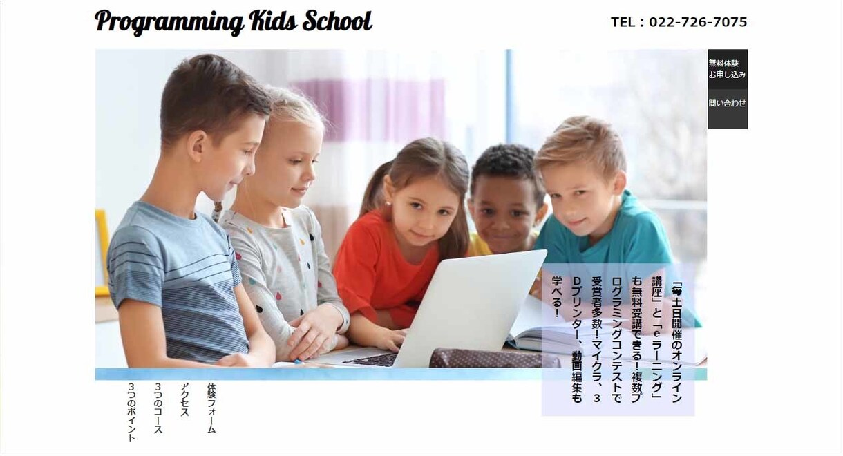 格安！WordPressでホームページ制作致します リーズナブルで本格的なホームページをお探しの方にお勧め！! イメージ2