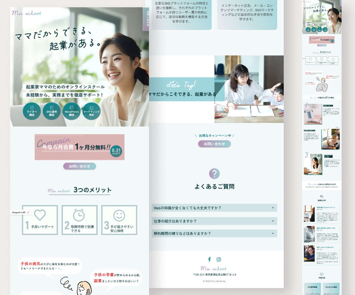 先着1名様限定価格！STUDIOでLP制作します 集客につながるLPが維持費¥0~！安心のアフターフォロー付き イメージ5