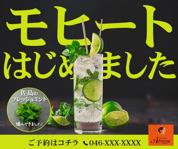 ワクワクするバナーをデザインします シンプルから個性的まで。おっ！と目を惹くデザインをお届け イメージ9