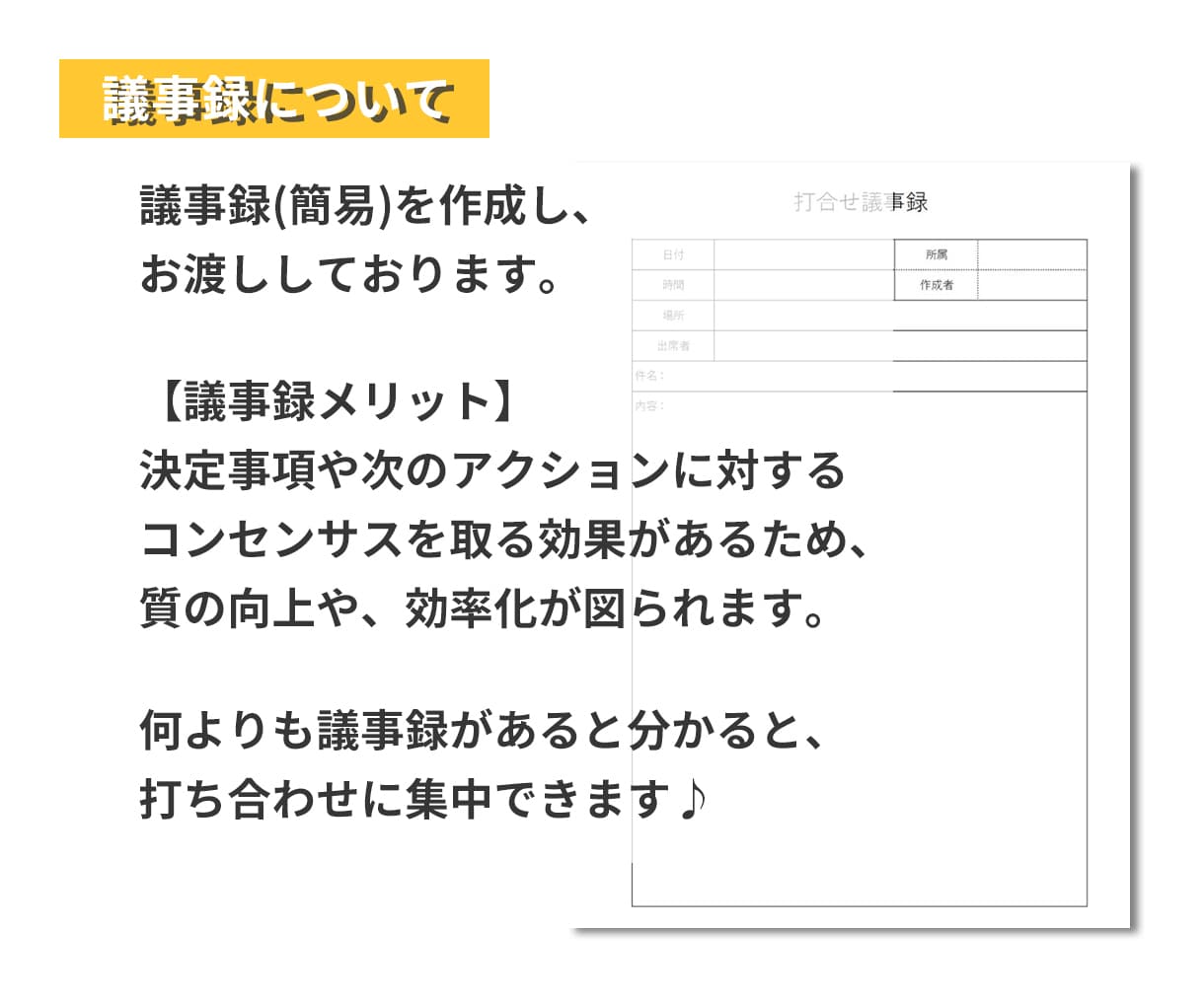 ネットショップのご相談 しっかり解決します 「依頼前の不安や気になることをビデオ通話で解消しましょう」 イメージ4