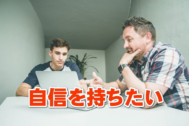 あなたの教え方・伝え方のお悩み、一緒に解消します 教える立場のあなたへ。話し方、聴き方、発声等ご相談ください！ イメージ7