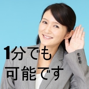カウンセラーがあなたの愚痴や悩みを聞きます 秘密を厳守!弊害になってる溜まってる愚痴や悩みを聞きます イメージ1