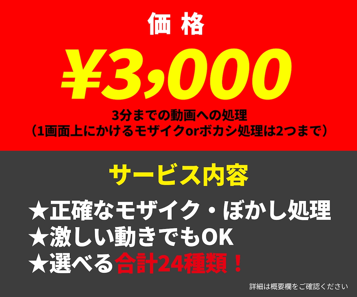 動画にぼかし、モザイク処理いたします プライバシーが気になる方へ！まずはサンプル動画参照ください。 イメージ6