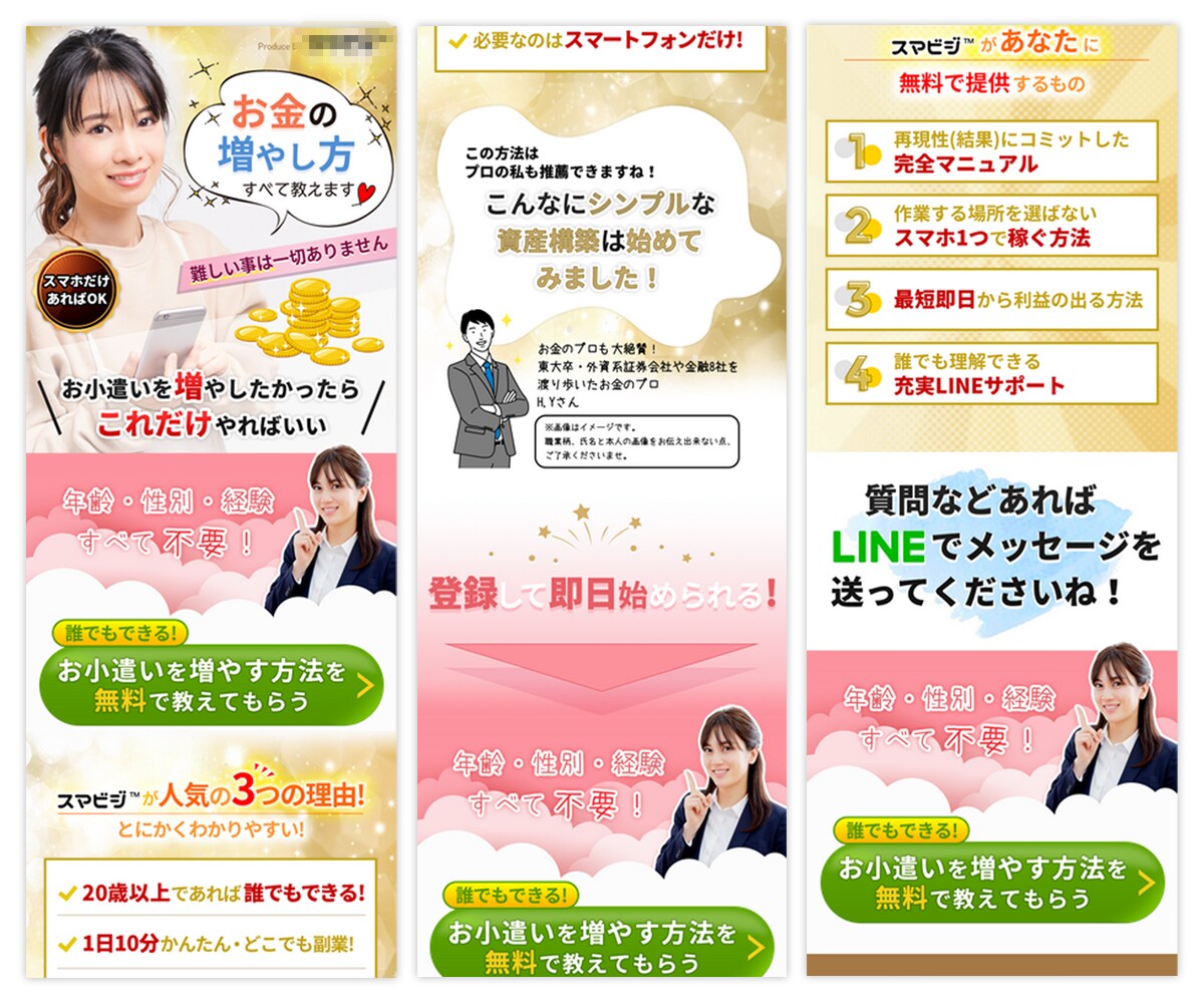 オリジナルLP制作キャンペーン！6月末迄実施します ココナラ新規参入のため期間限定のお試し価格！（6/30迄） イメージ9