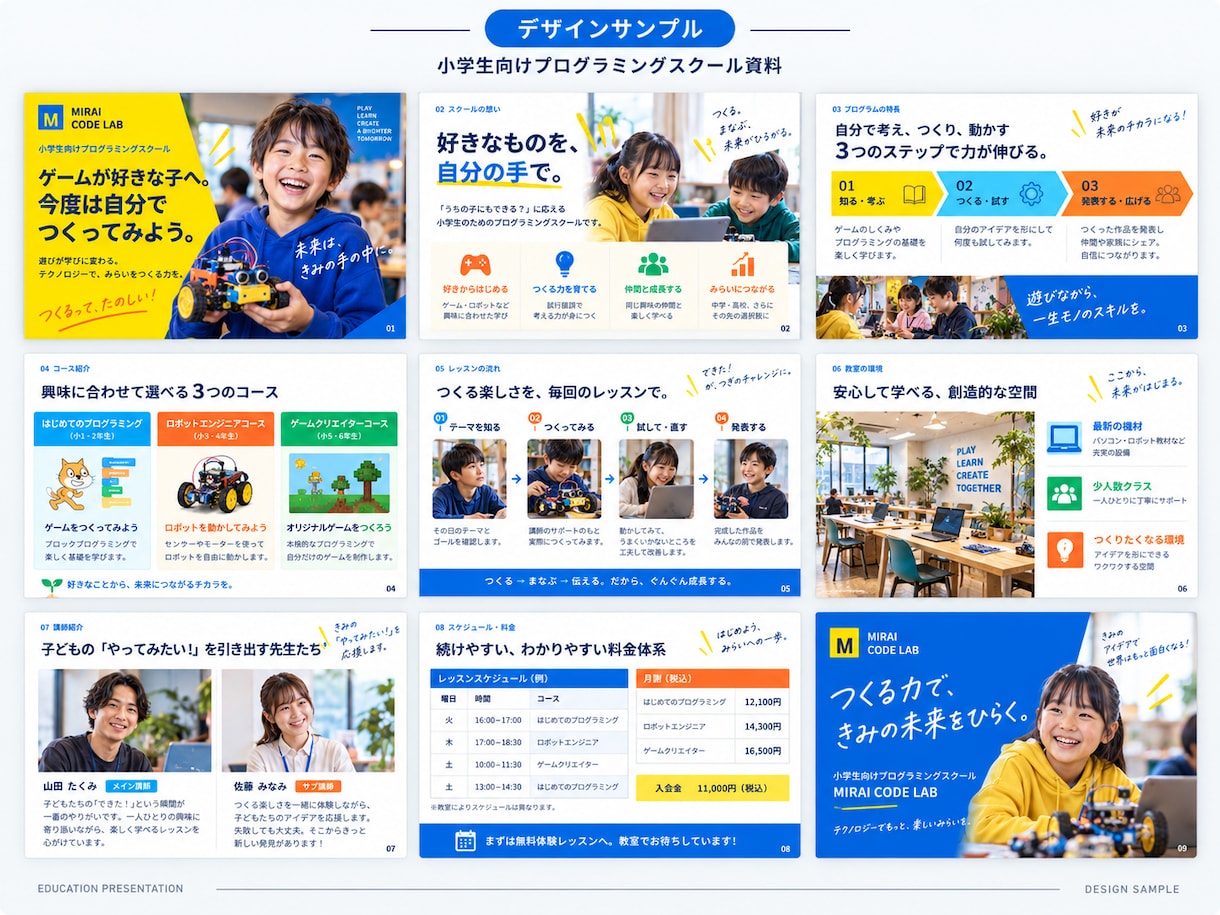営業経験を活かして伝わる営業資料を作成します 構成・文章・デザインまで、営業目線で整えます イメージ4