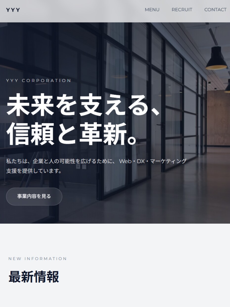 5名限定価格最短3日LP｜丸投げで制作します 先着5名で見やすく洗練されたデザインLP作成します イメージ5