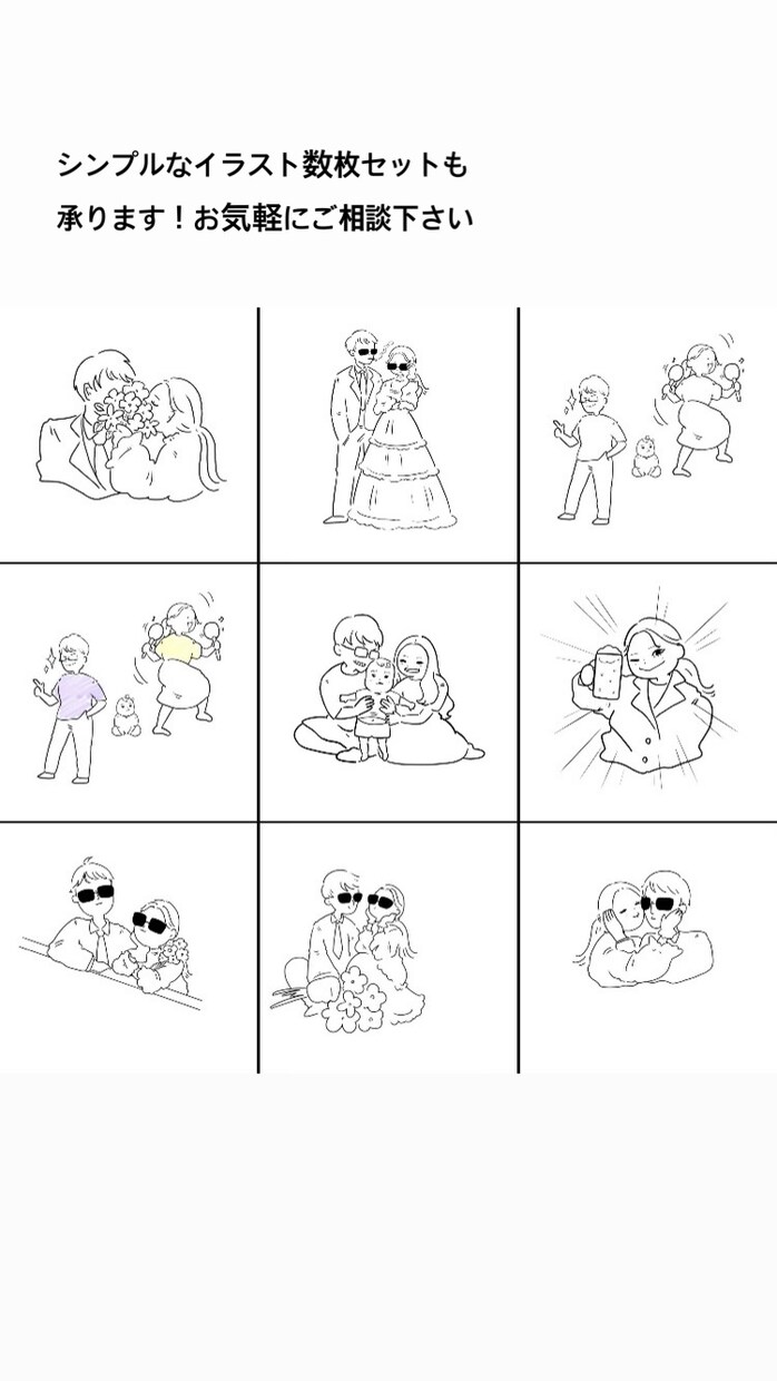 ウエルカムボードイラストを作成します あなただけのオリジナルウエルカムボードイラストを作成します イメージ3