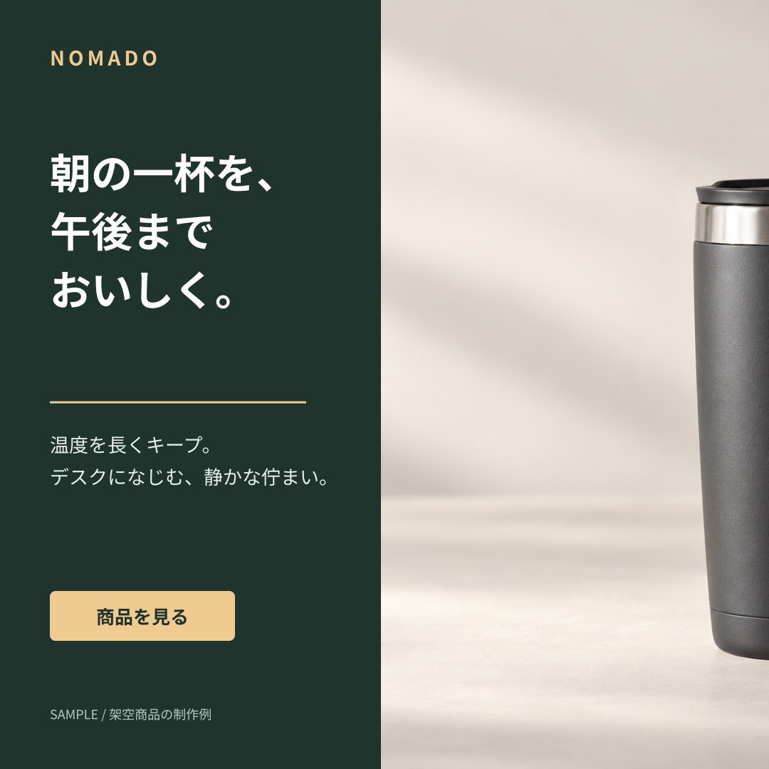 EC商品の広告画像を訴求違いの3案で制作します 同じ予算で比べる｜Instagram広告ABテスト素材 イメージ3