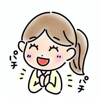 なんでも褒めます 生きてるだけで偉いんだぞー！！！！！ イメージ1