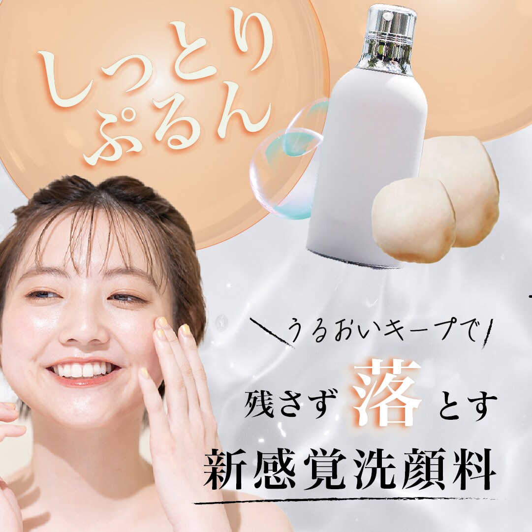 働く20代女性に刺さるバナーを作成いたします 20代女性デザイナーが等身大に立って作成いたします！ イメージ6
