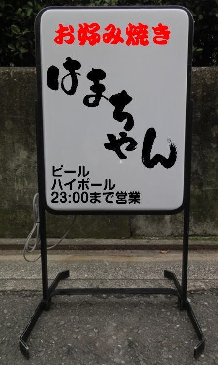 看板・営業車用オリジナルステッカー作成します 最安値・即日発送・１万件以上の実績 イメージ3