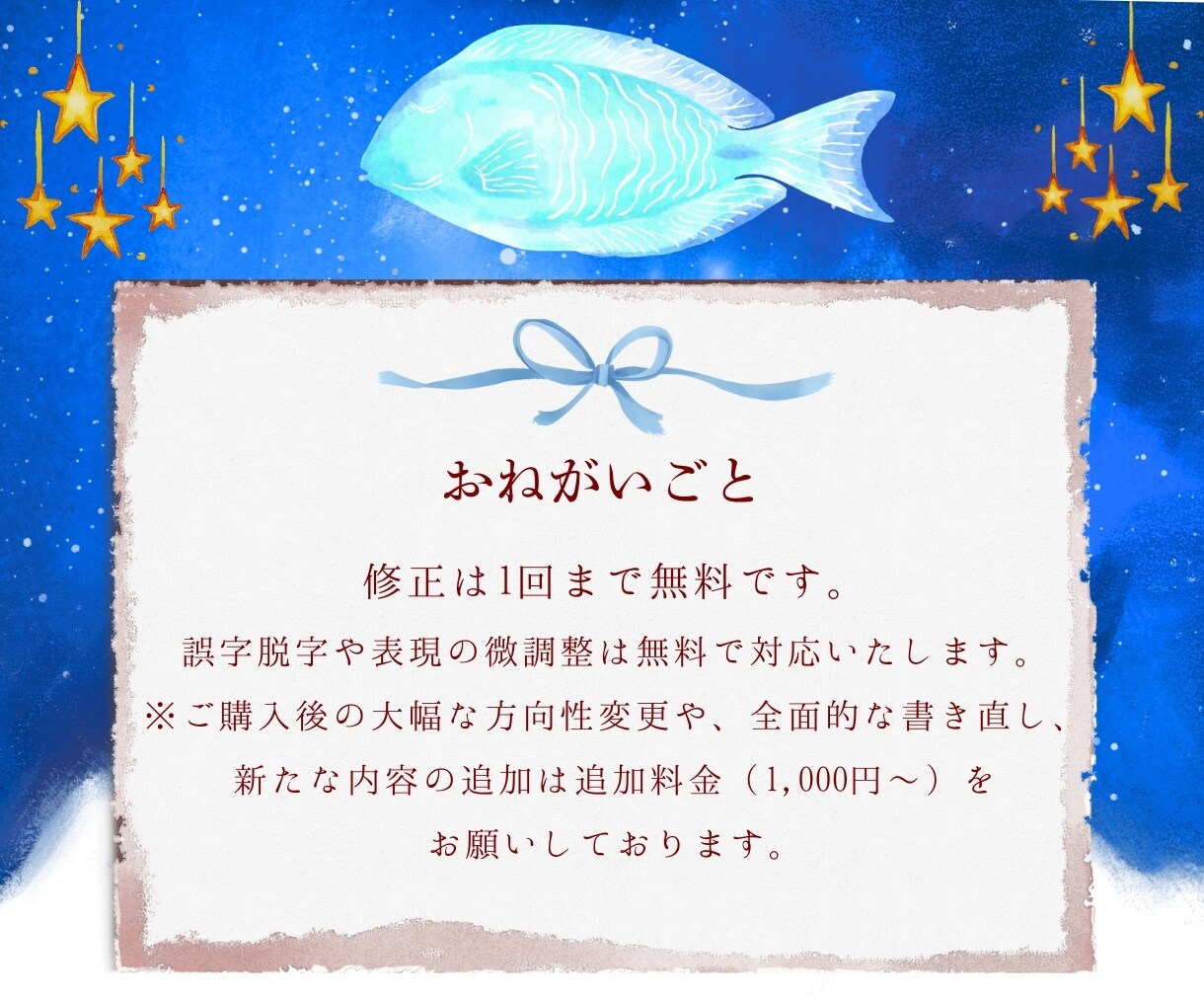 現役舞台役者が心を込めて文章を作成します あなたの想いを、心に届く言葉へ。 イメージ7