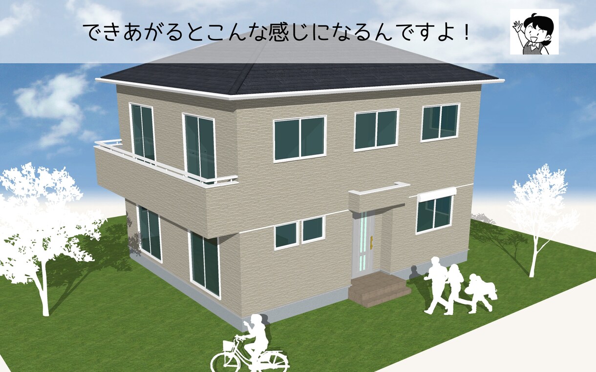 まどりちゃんが1000プランから間取り提案をします 【その後も使える間取り図案　145プラン付き】 イメージ10