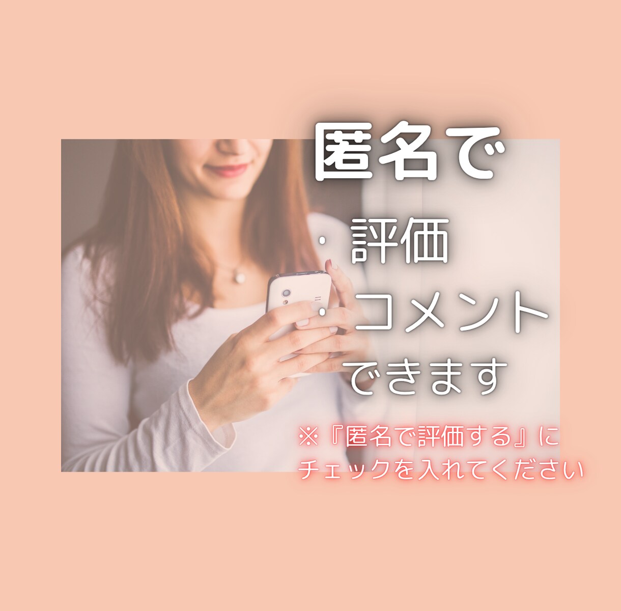 今すぐ話したい！方の話をじっくりお聴きします 聴いてほしい、雑談、モヤモヤ、周りに言いにくい、何でもOK イメージ10