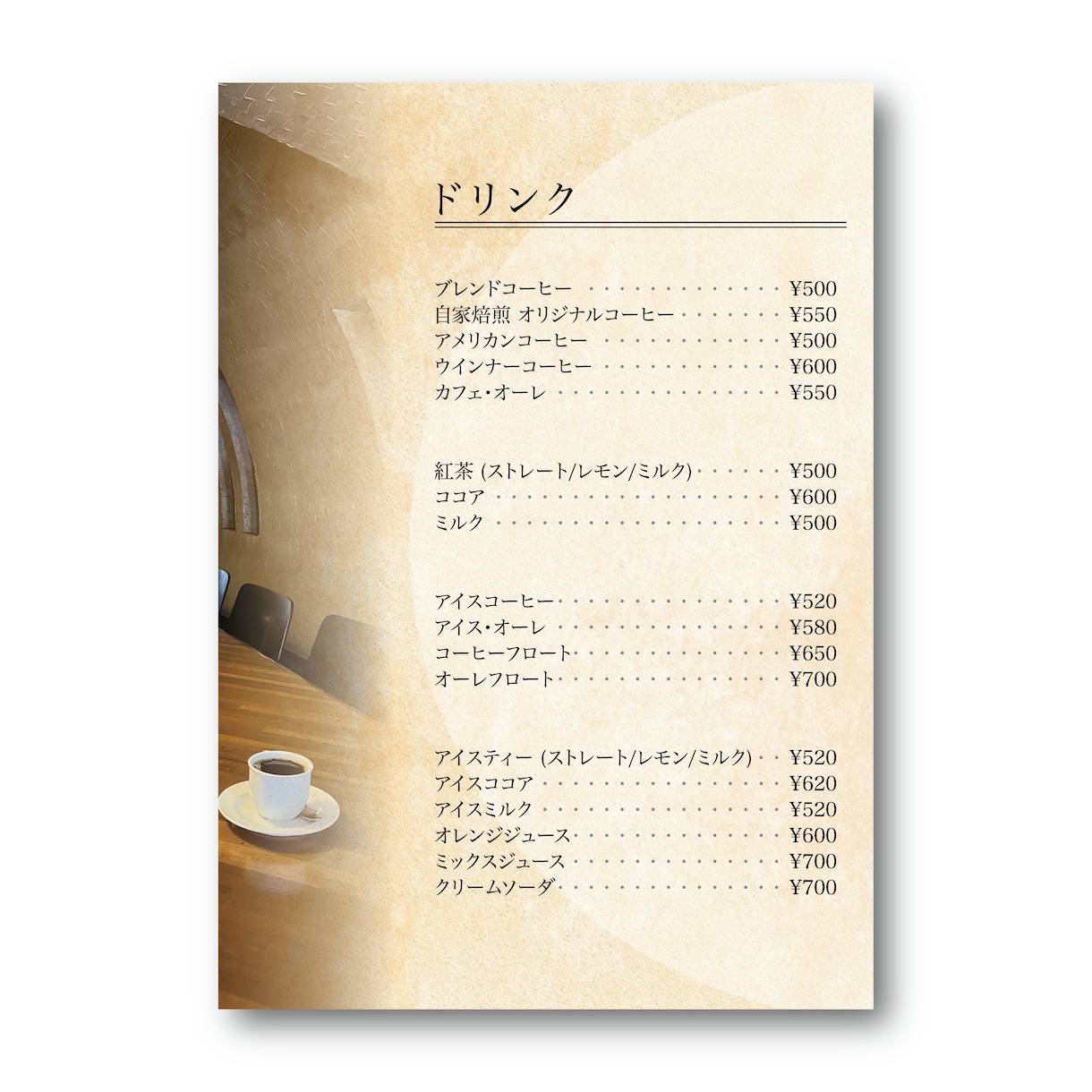おしゃれで見やすいメニュー表を作成します デザインやココナラが初めての方でも精一杯丁寧にご説明します！ イメージ5