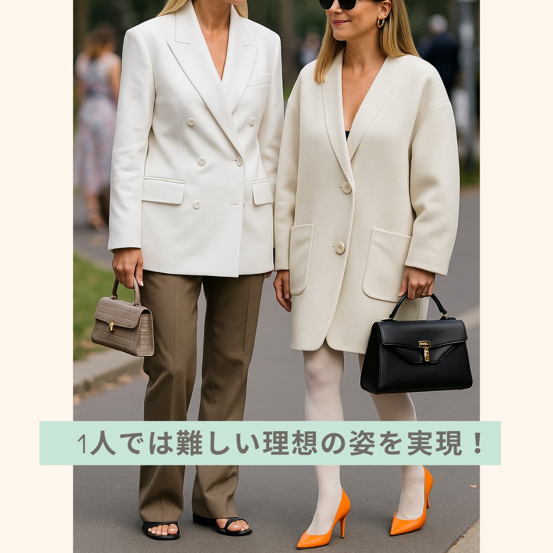 在りたい姿を叶えるスタイル提案をします 似合う以上に“なりたい私”に近づく装い提案 イメージ3