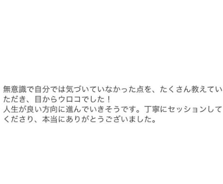 認知行動療法のお試しを体験していただけます 鬱や不安障害、日々のモヤモヤな悩み、認知行動療法のお試しを！ イメージ4