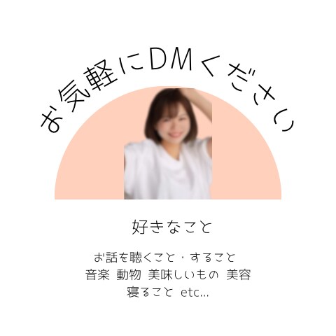 7日間⭐︎ゆるっとお喋り♪なんでも聴きます LINE感覚で❁⃘*.ﾟ話し相手｜悩み｜愚痴｜雑談｜女友達 イメージ5